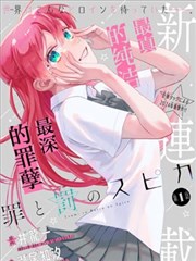 孤獨搖滾音樂題材索引卡