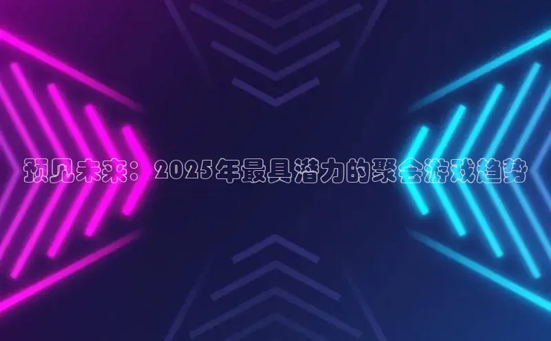 恒行6娱乐APP官网登录入口