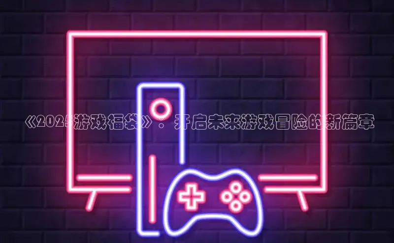 恒行6娱乐手机版官网入口