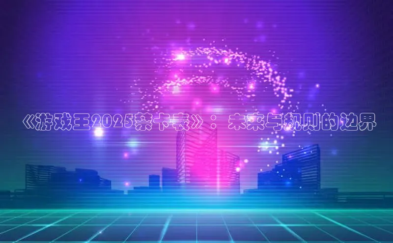 恒行注册官网入口