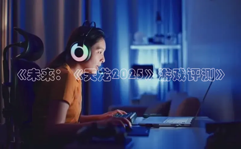 恒行6娱乐APP官网登录入口