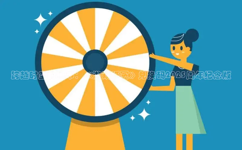 恒行6娱乐网页版入口