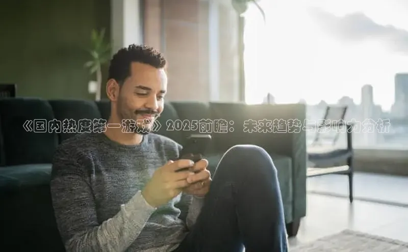 恒行6娱乐手机版官网入口