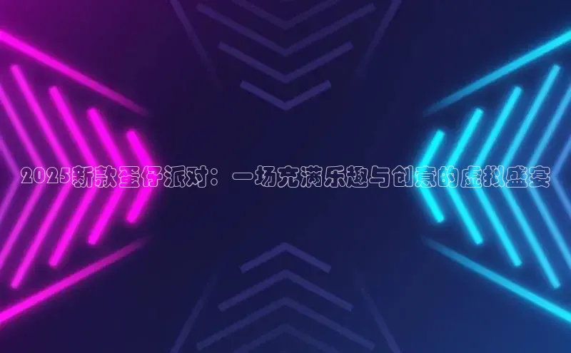 恒行6娱乐网页版入口