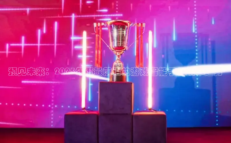 恒行6娱乐手机版官网入口