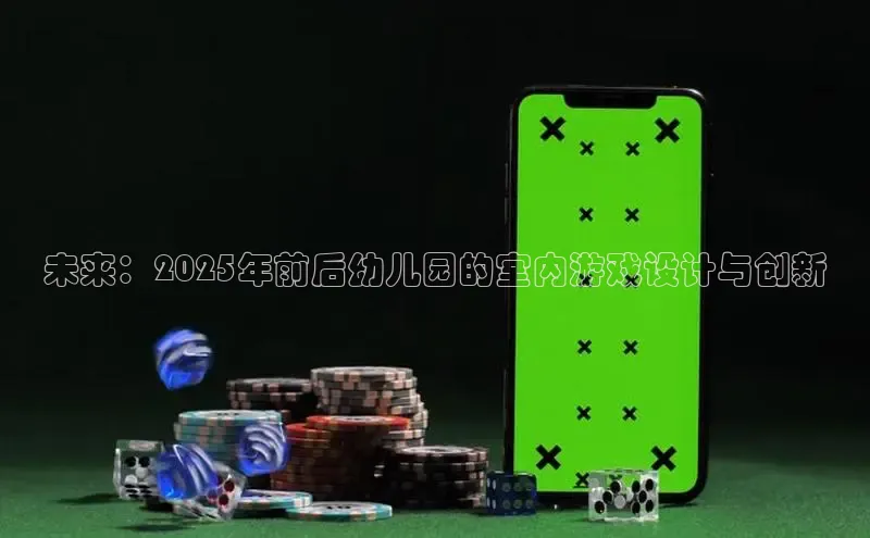 恒行6娱乐APP官网登录入口