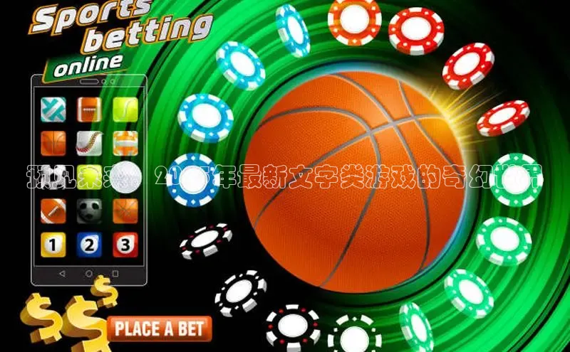 恒行官网首页登录入口