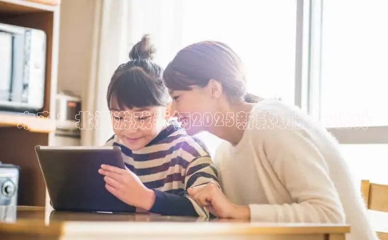 恒行6娱乐app官网