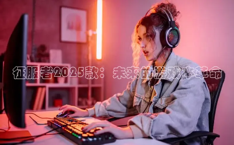 恒行6平台注册账号入口