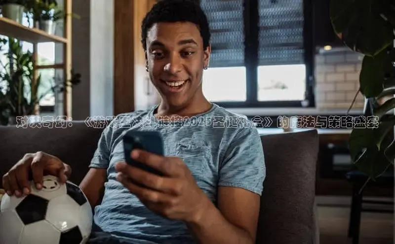 恒行6娱乐手机版官网入口