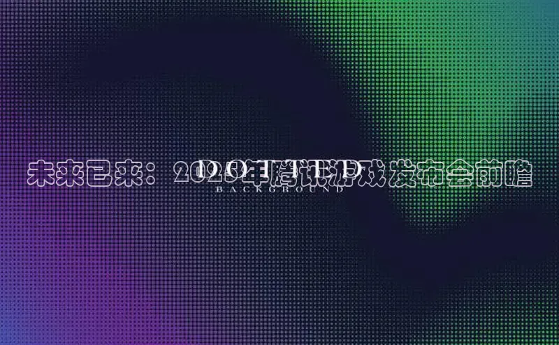 恒行6娱乐APP官网登录入口